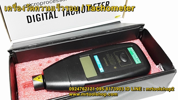 Tachometer